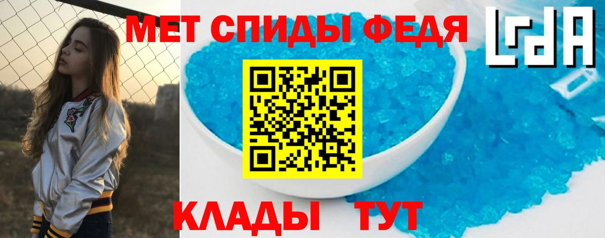 АМФ 97% Тихвин