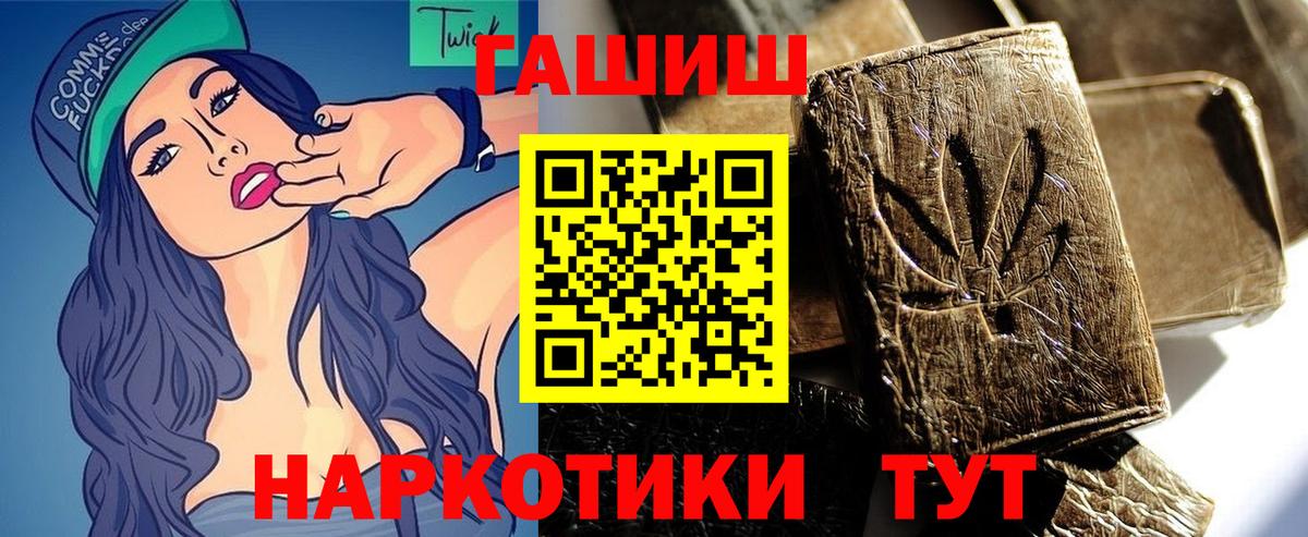 Гашиш VHQ Тихвин