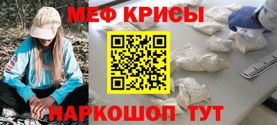 шишки Мариинск