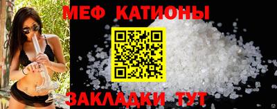 шишки Мариинск