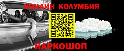 стаф Малоярославец