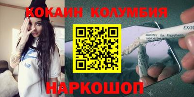 PSILOCYBIN Малгобек