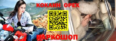 шишки Мариинск