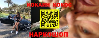 шишки Мариинск