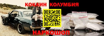 PSILOCYBIN Малгобек