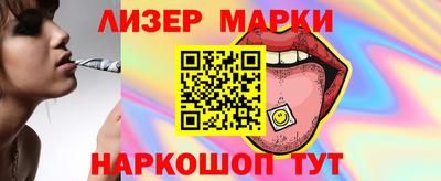 PSILOCYBIN Малгобек