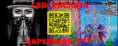 PSILOCYBIN Малгобек