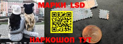 шишки Мариинск