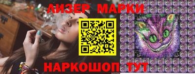 шишки Мариинск