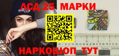 PSILOCYBIN Малгобек