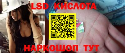 PSILOCYBIN Малгобек