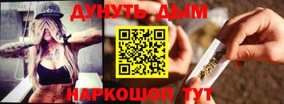 шишки Мариинск