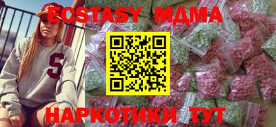 шишки Мариинск