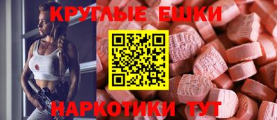 шишки Мариинск