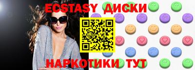 шишки Мариинск