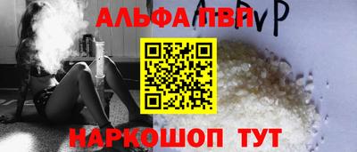 шишки Мариинск