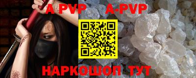 стаф Малоярославец