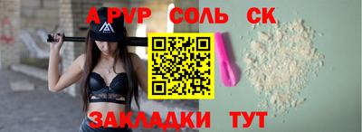 шишки Мариинск