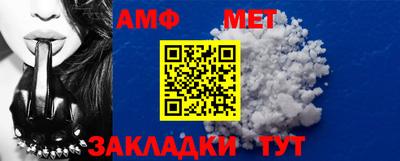 шишки Мариинск