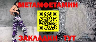 шишки Мариинск