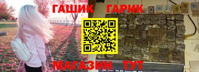 шишки Мариинск