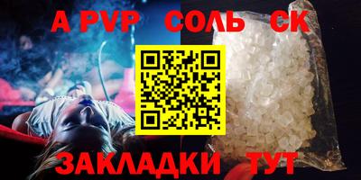 шишки Мариинск