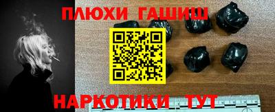 PSILOCYBIN Малгобек