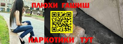 PSILOCYBIN Малгобек