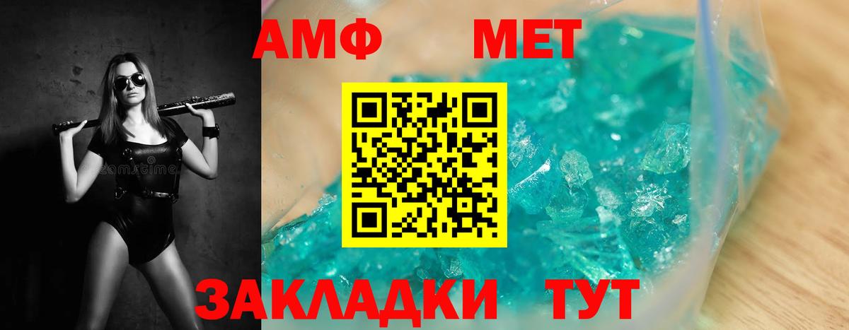 Тихвин  Первитин  Первитин винт  Вход с VPN  Первитин винт 