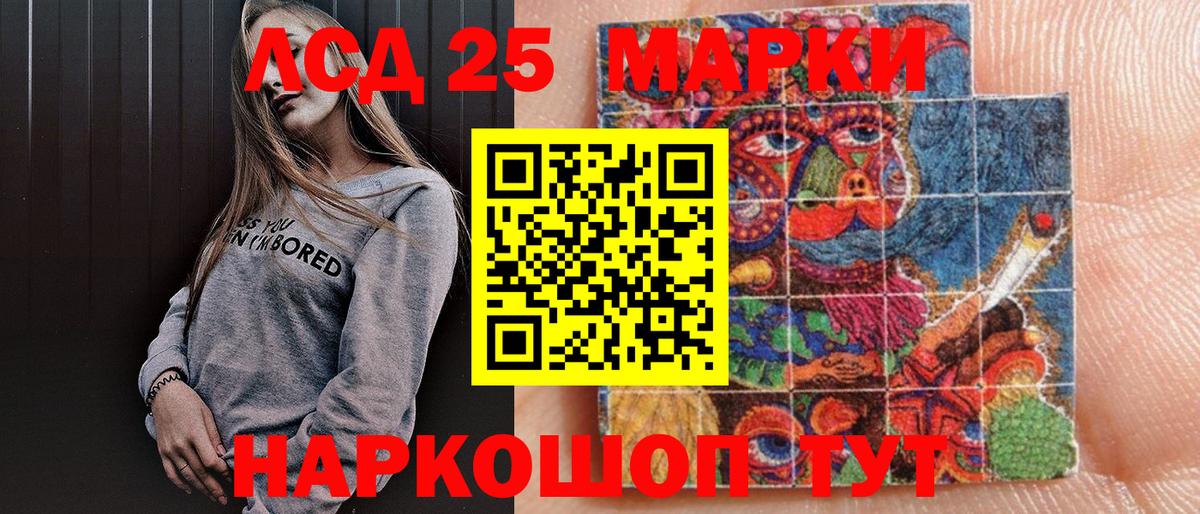 Марки N-bome 1,5мг Тихвин