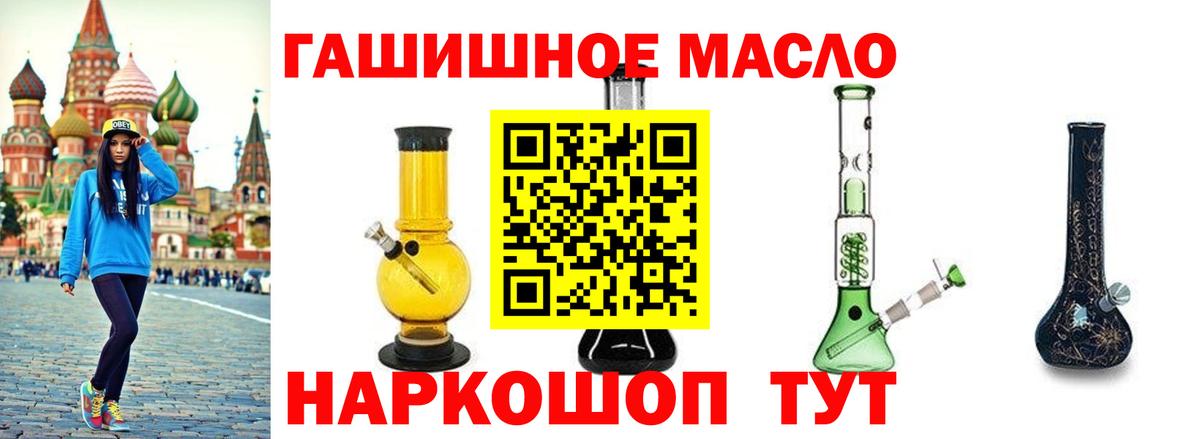Дистиллят ТГК концентрат  Вход с VPN  Тихвин 