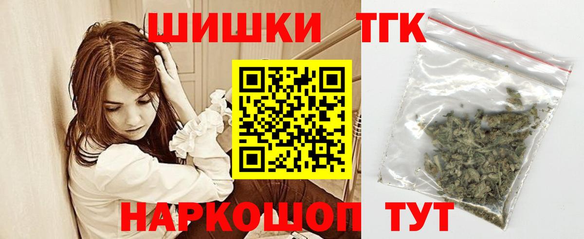 Марихуана SATIVA & INDICA  Канабис сатива  Бошки марихуана индика  Тихвин  Вход с VPN 
